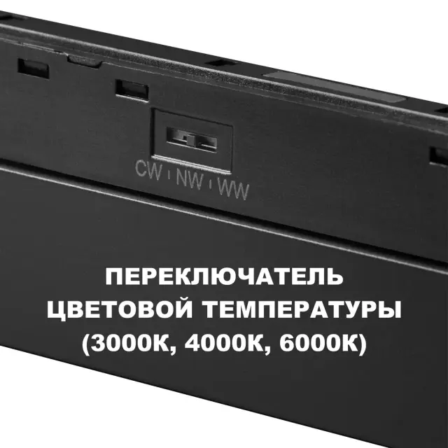 Трековый светильник Novotech FLUM, черный алюминиевый корпус с пластиковым рассеивателем, минималистичный дизайн, ракурс 5