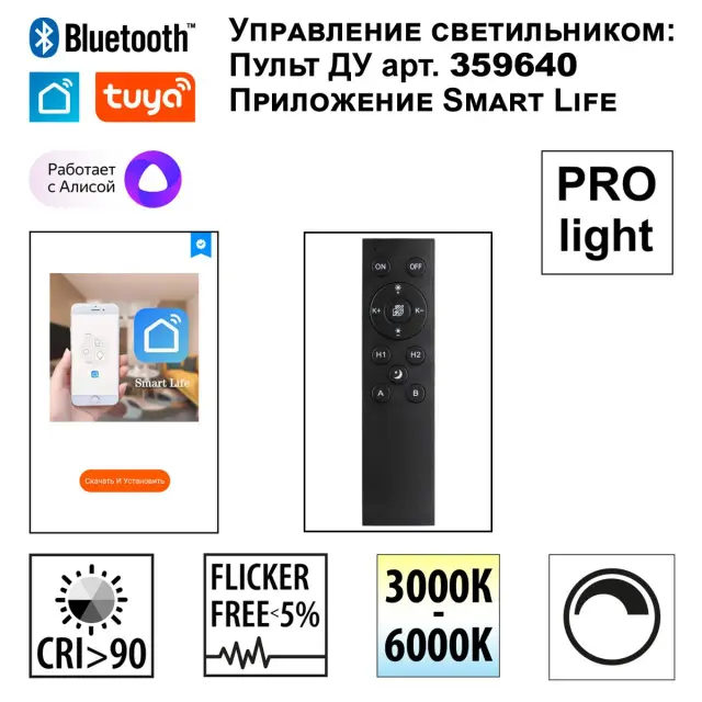 Трековый светильник Novotech FLUM с длинным плафоном из матового белого пластика и черным алюминиевым корпусом, ракурс 5