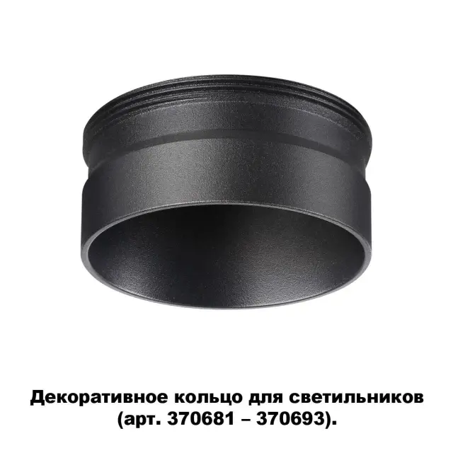 Рамка Novotech UNITE — черный, ракурс 3