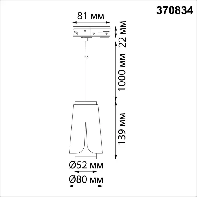 Подвесной светильник Novotech в коллекции TULIP, черный матовый плафон на белом корпусе, ракурс 5