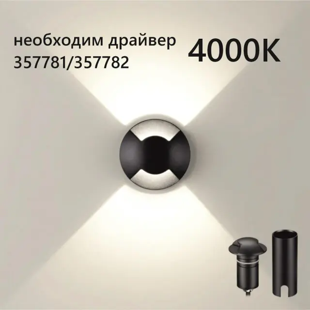 Встраиваемый уличный светильник Odeon Light черный матовый, стальной рассеиватель, геометрический дизайн, ракурс 2