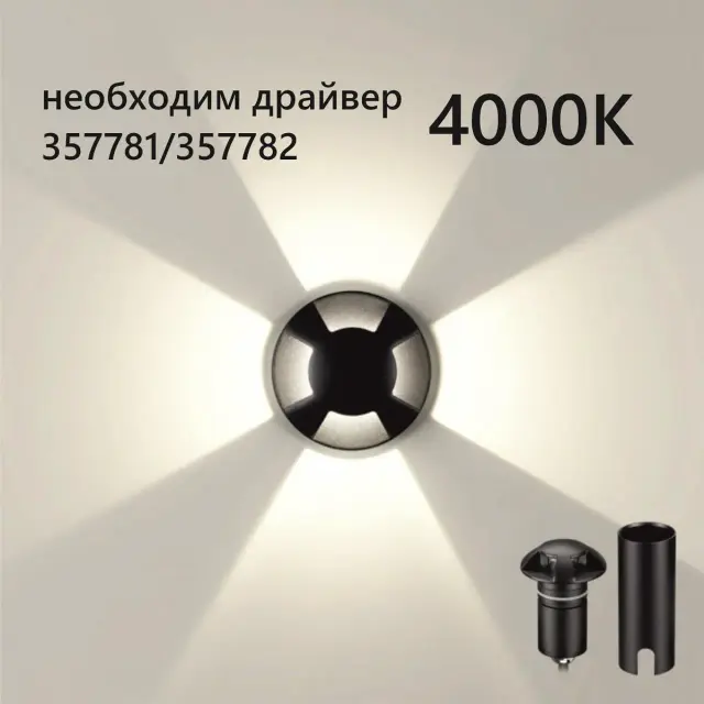 Встраиваемый уличный светильник Odeon Light, черный матовый корпус и рассеиватель из стали, геометрический дизайн, ракурс 2