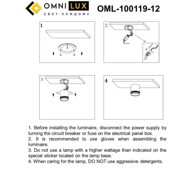 Точечный светильник Omnilux OML-100119-12 FORTEZZA — черный, ракурс 6