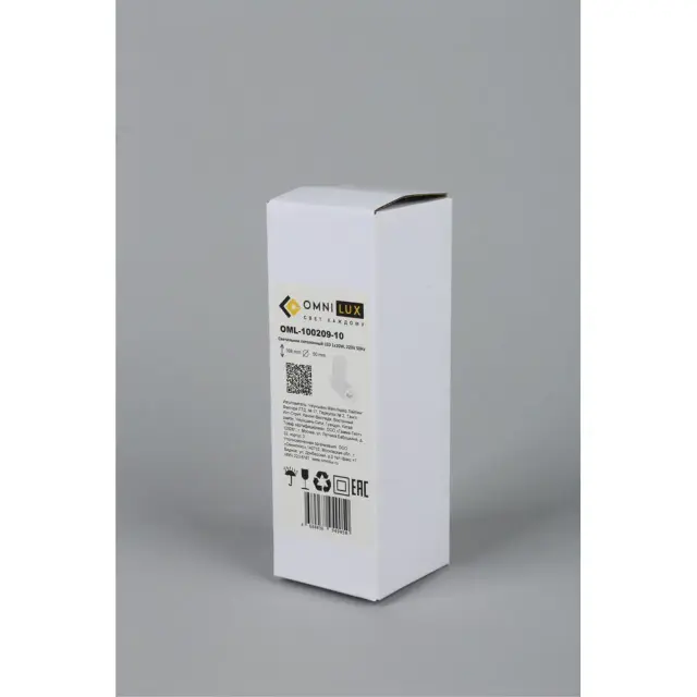 Точечный светильник Omnilux OML-100209-10 ULTIMO — белый, ракурс 6