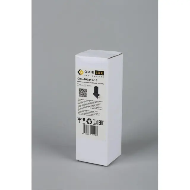 Точечный светильник Omnilux OML-100219-10 ULTIMO — черный, ракурс 6