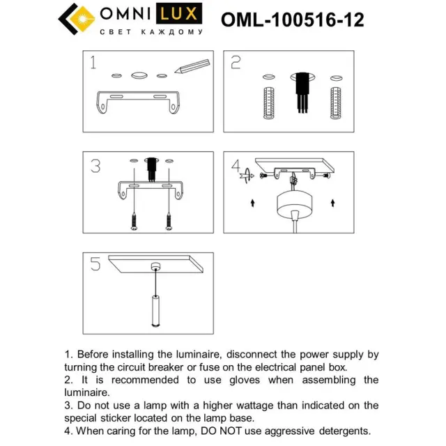 Светильник Omnilux OML-100516-12 DOMENICA — черный, ракурс 6