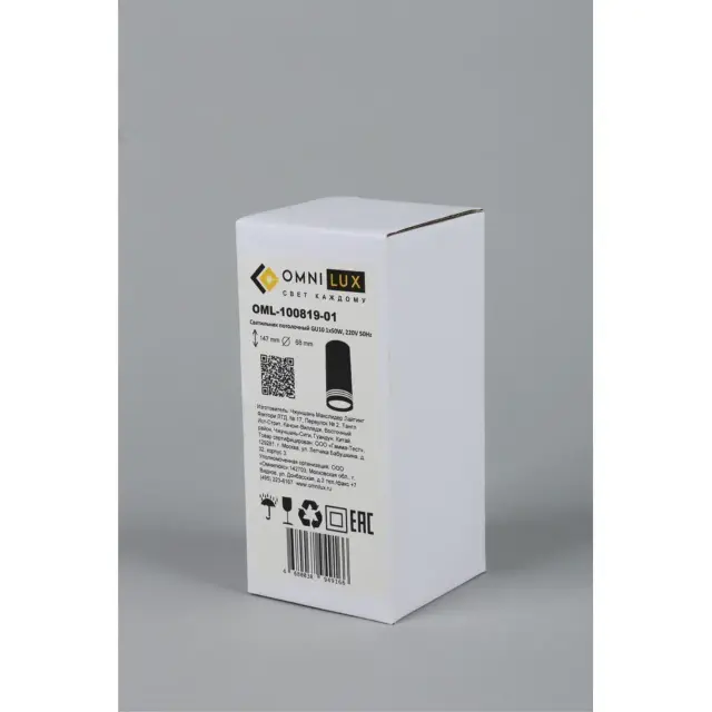 Точечный светильник Omnilux OML-100819-01 OLONA — черный, ракурс 4