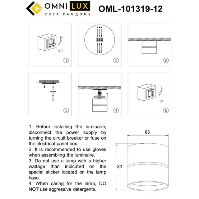 Точечный светильник Omnilux OML-101319-12 LENNO — черный, ракурс 11
