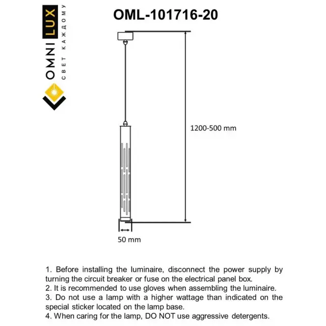 Светильник Omnilux OML-101716-20 BORGIA — серый, ракурс 7