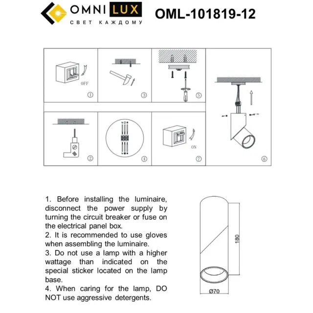 Точечный светильник Omnilux OML-101819-12 ARLATE — черный, ракурс 3