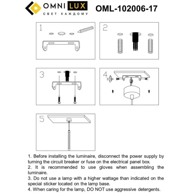 Светильник Omnilux OML-102006-17 AGROPOLI — белый, ракурс 10