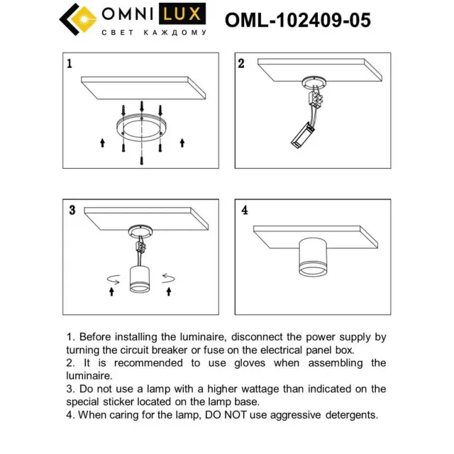 Точечный светильник Omnilux OML-102409-05 CAPURSO — белый, ракурс 8
