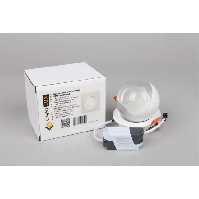 Точечный светильник Omnilux OML-103009-08 MANTOVA — белый, ракурс 8