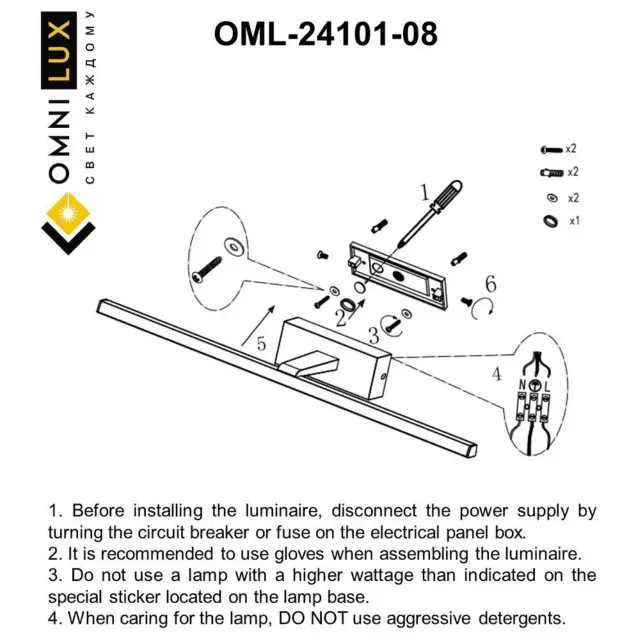 Подсветка для картин/зеркал Omnilux OML-24101-08 BRESSO — белый, ракурс 6