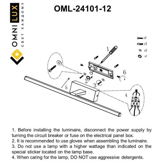 Подсветка для картин/зеркал Omnilux OML-24101-12 BRESSO — белый, ракурс 6