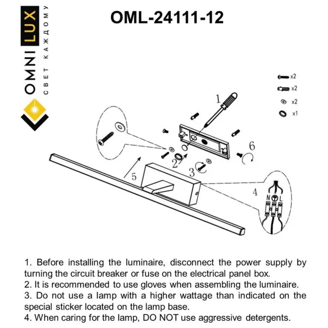 Подсветка для картин/зеркал Omnilux OML-24111-12 BRESSO — хром, ракурс 7
