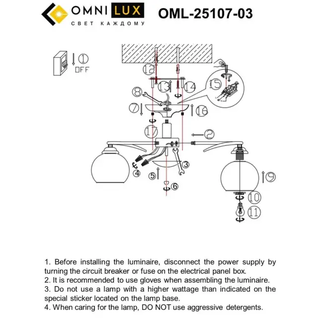 Люстра Omnilux OML-25107-03 CASORIA — хром, ракурс 8