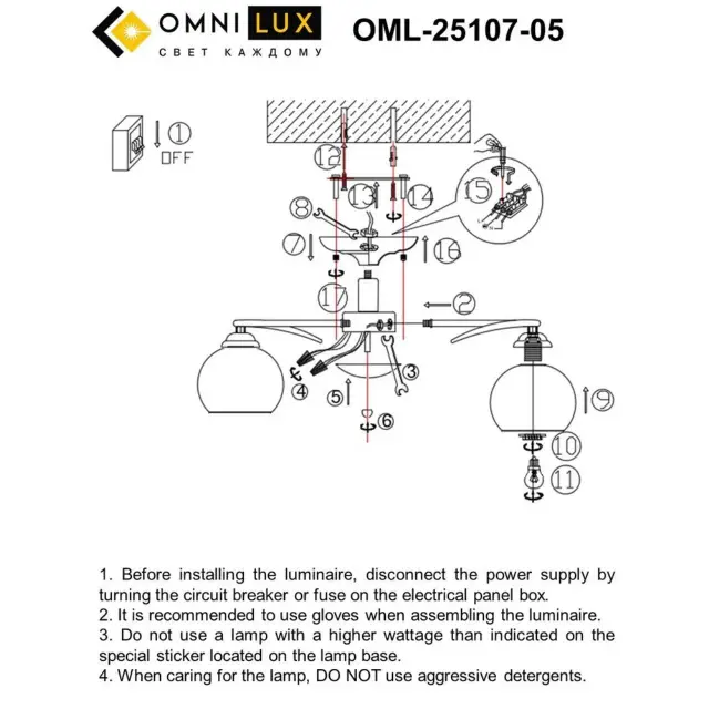Люстра Omnilux OML-25107-05 CASORIA — хром, ракурс 8