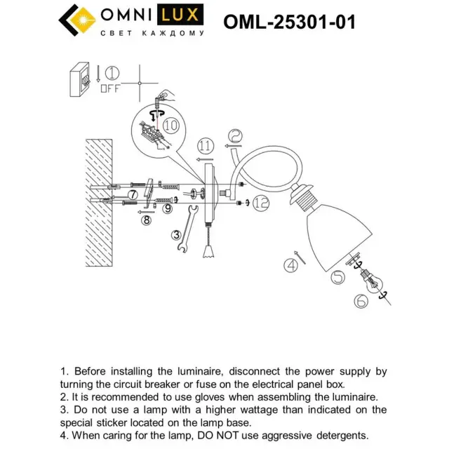 Бра Omnilux OML-25301-01 ALIMINI — бронза, ракурс 7