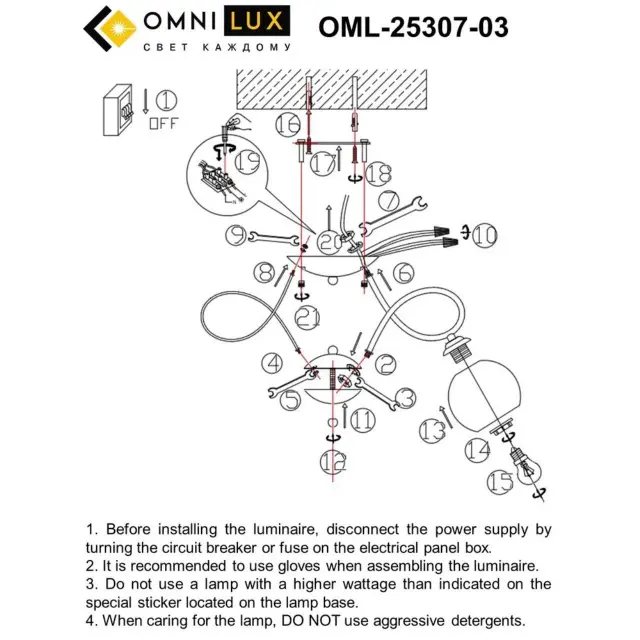 Люстра Omnilux OML-25307-03 ALIMINI — бронза, ракурс 8