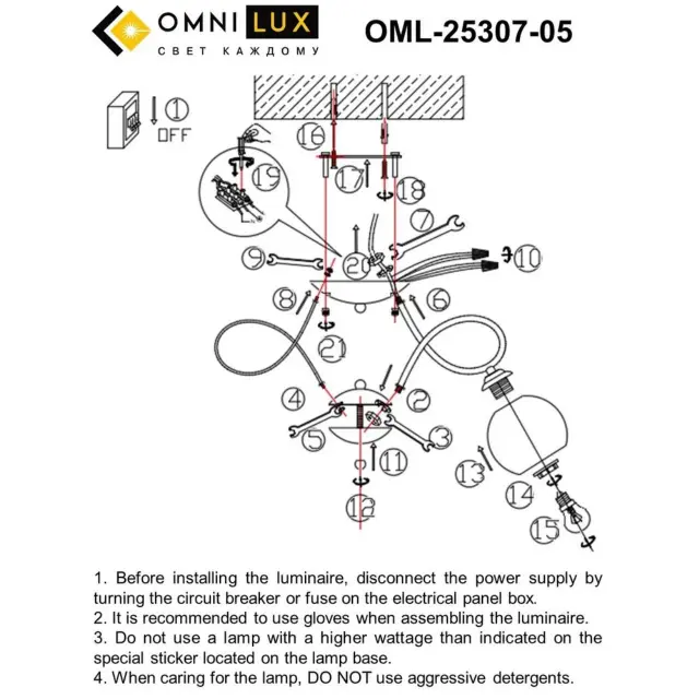 Люстра Omnilux OML-25307-05 ALIMINI — бронза, ракурс 8
