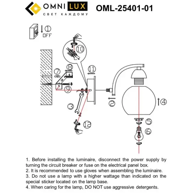 Бра Omnilux OML-25401-01 CALDIERO — черный, ракурс 6