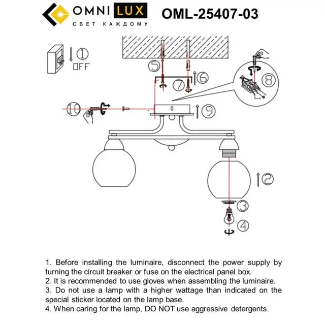 Люстра Omnilux OML-25407-03 CALDIERO — черный, ракурс 8