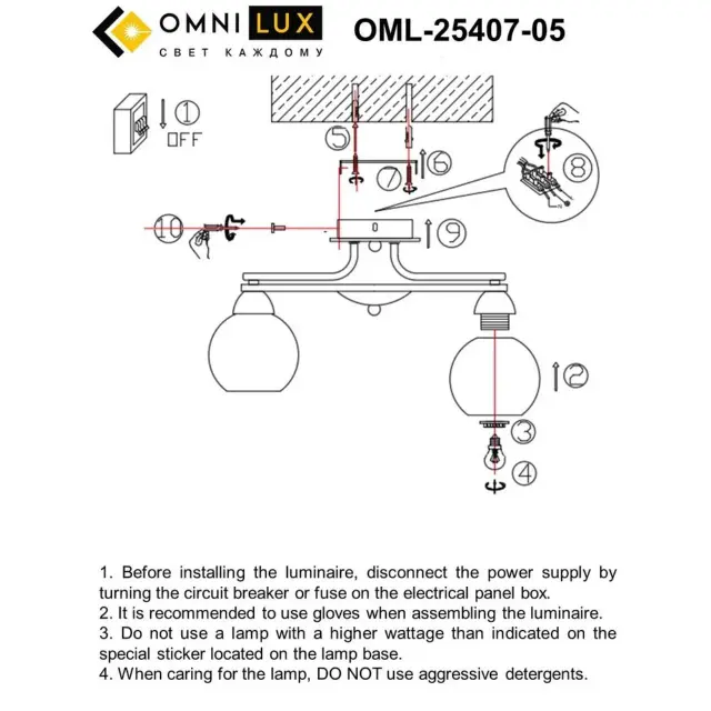 Люстра Omnilux OML-25407-05 CALDIERO — черный, ракурс 8
