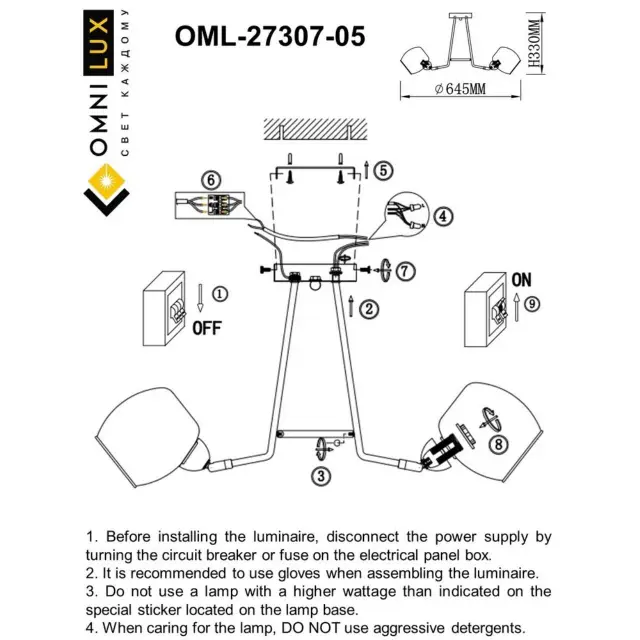 Люстра Omnilux OML-27307-05 TESERO — хром, ракурс 15