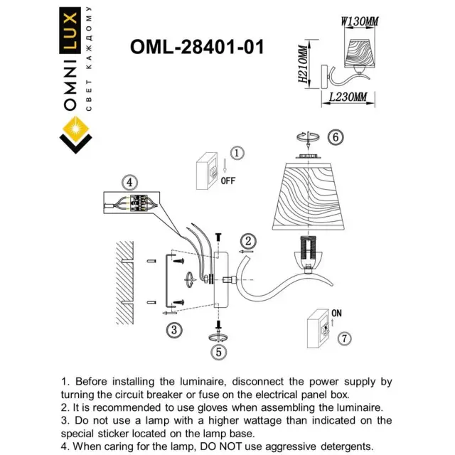 Бра Omnilux OML-28401-01 UGENTO — белое золото, ракурс 5