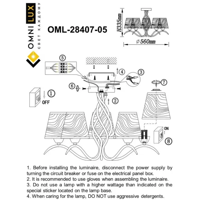 Люстра Omnilux OML-28407-05 UGENTO — белое золото, ракурс 9