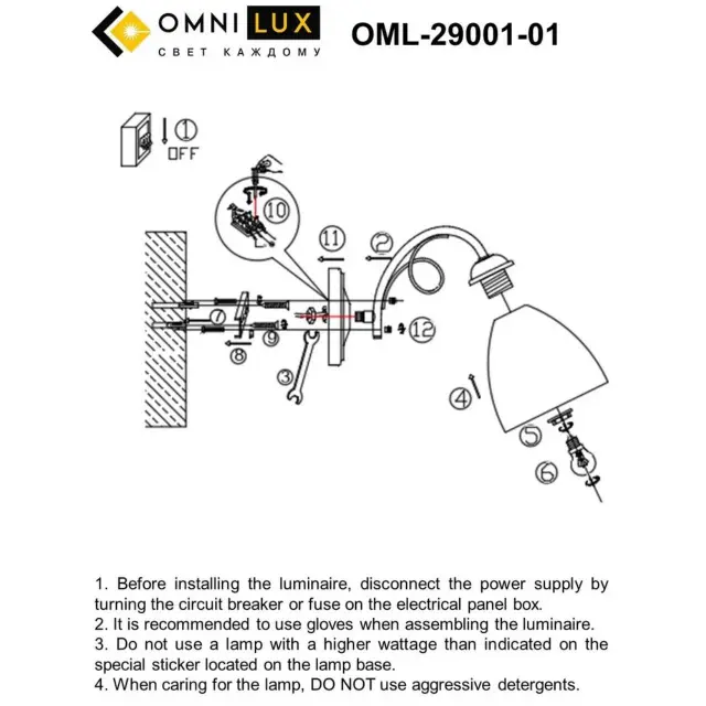 Бра Omnilux OML-29001-01 CASTELLARO — золотой, ракурс 6