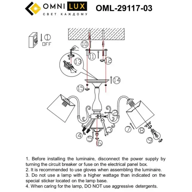 Люстра Omnilux OML-29117-03 LEONESSA — бронза, ракурс 8
