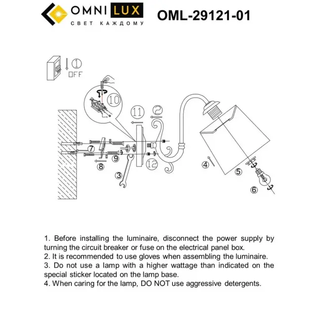 Бра Omnilux OML-29121-01 LEONESSA — хром, ракурс 5