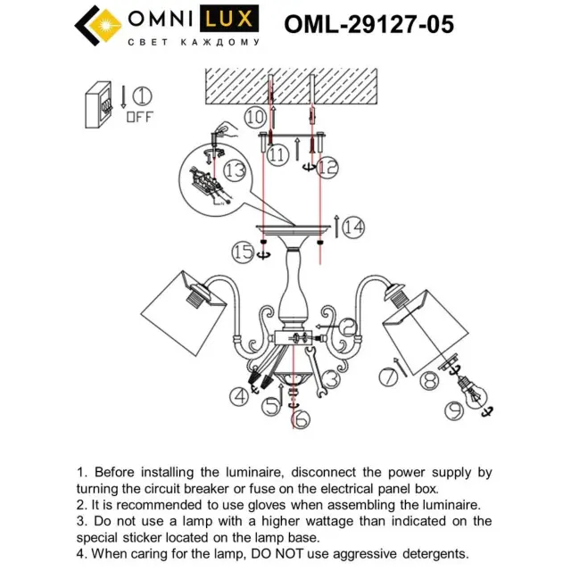 Люстра Omnilux OML-29127-05 LEONESSA — хром, ракурс 7