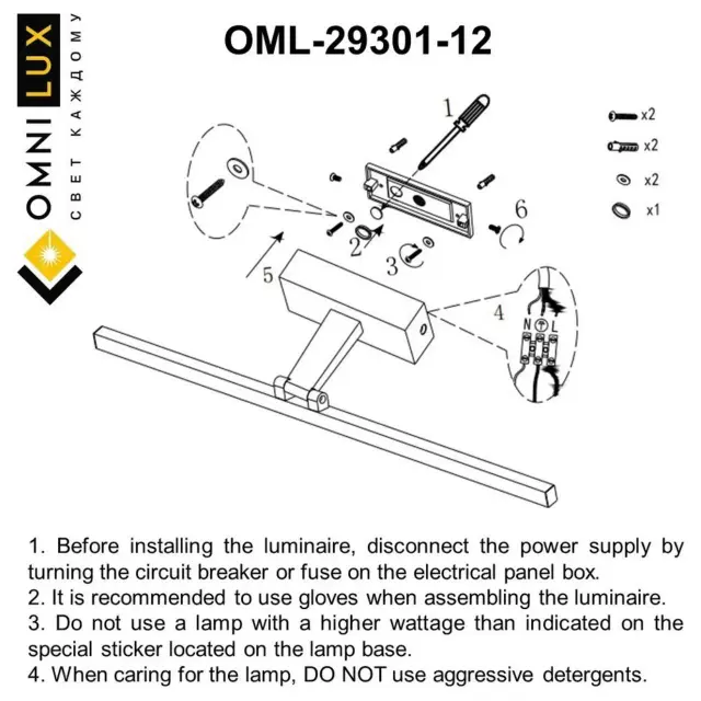 Подсветка для картин/зеркал Omnilux OML-29301-12 BORMIO — хром, ракурс 9