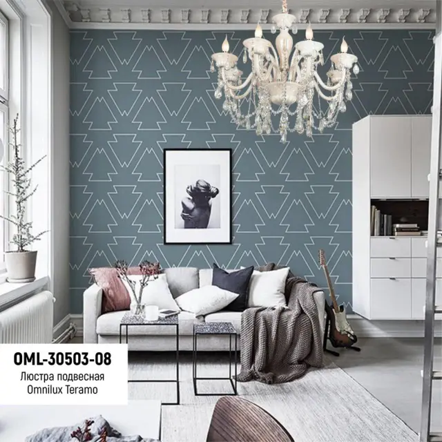 Люстра Omnilux OML-30503-08 ROMANS — хром, ракурс 4