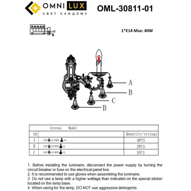Бра Omnilux OML-30811-01 CATANZARO — бронза, ракурс 5