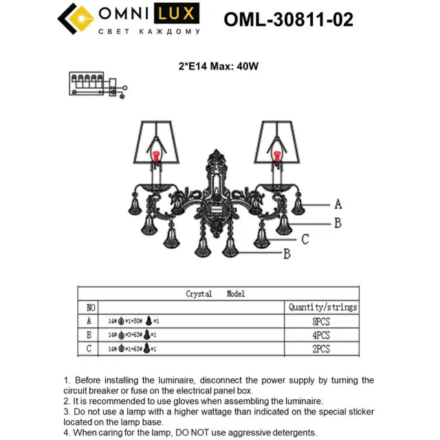 Бра Omnilux OML-30811-02 CATANZARO — бронза, ракурс 4