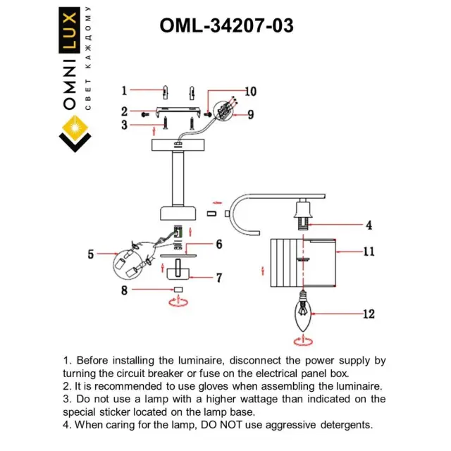 Люстра Omnilux OML-34207-03 NEVIANO — хром, ракурс 2