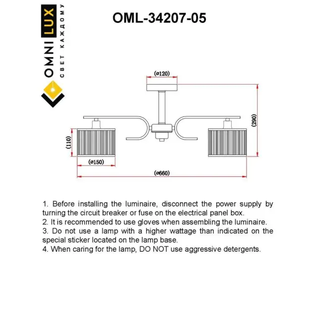 Люстра Omnilux OML-34207-05 NEVIANO — хром, ракурс 2
