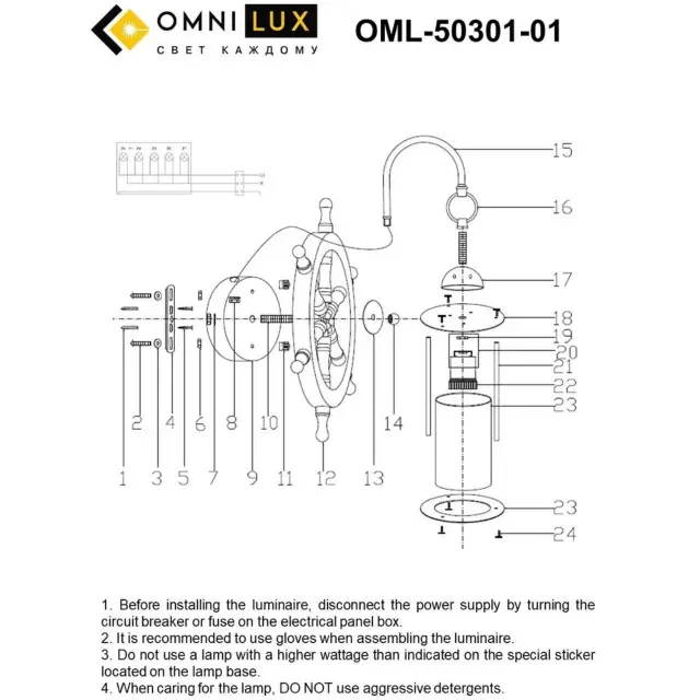 Бра Omnilux OML-50301-01 FLOK — белый, ракурс 4