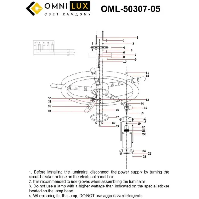 Светильник Omnilux OML-50307-05 FLOK — белый, ракурс 5