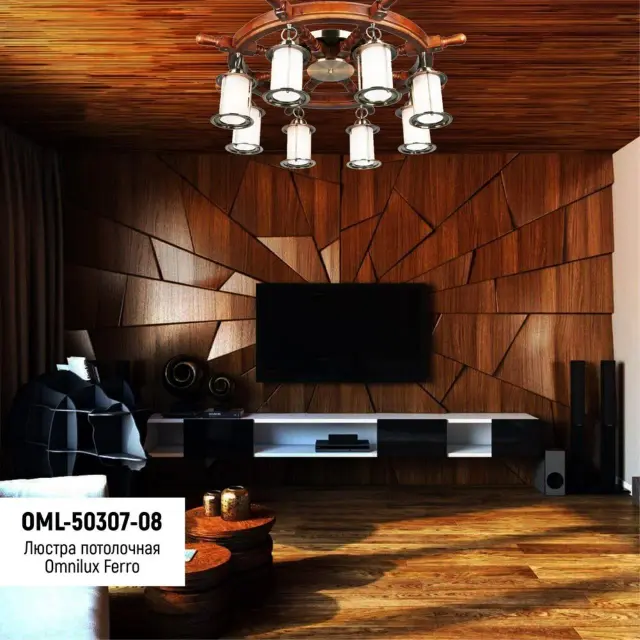 Люстра Omnilux OML-50307-08 FLOK — белый, ракурс 2