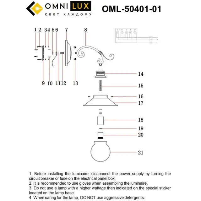 Бра Omnilux OML-50401-01 FARTOL — коричневый, ракурс 4