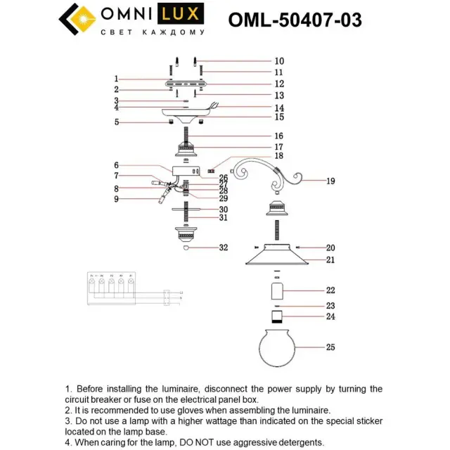 Люстра Omnilux OML-50407-03 FARTOL — коричневый, ракурс 7