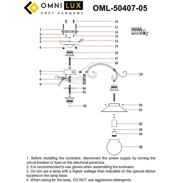 Люстра Omnilux OML-50407-05 FARTOL — коричневый, ракурс 7
