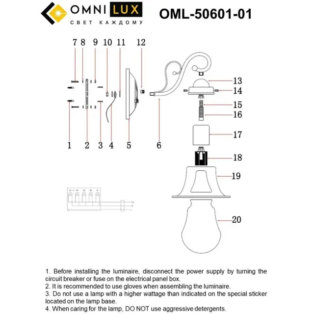 Бра Omnilux OML-50601-01 MOLFETTA — коричневый, ракурс 3