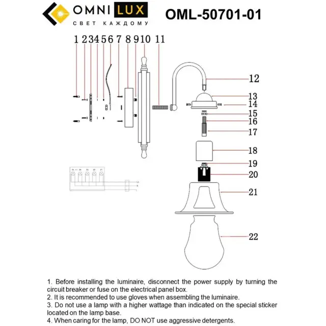 Бра Omnilux OML-50701-01 CROCE — бронза, ракурс 3