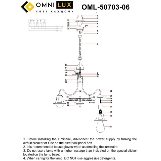Люстра Omnilux OML-50703-06 CROCE — бронза, ракурс 3